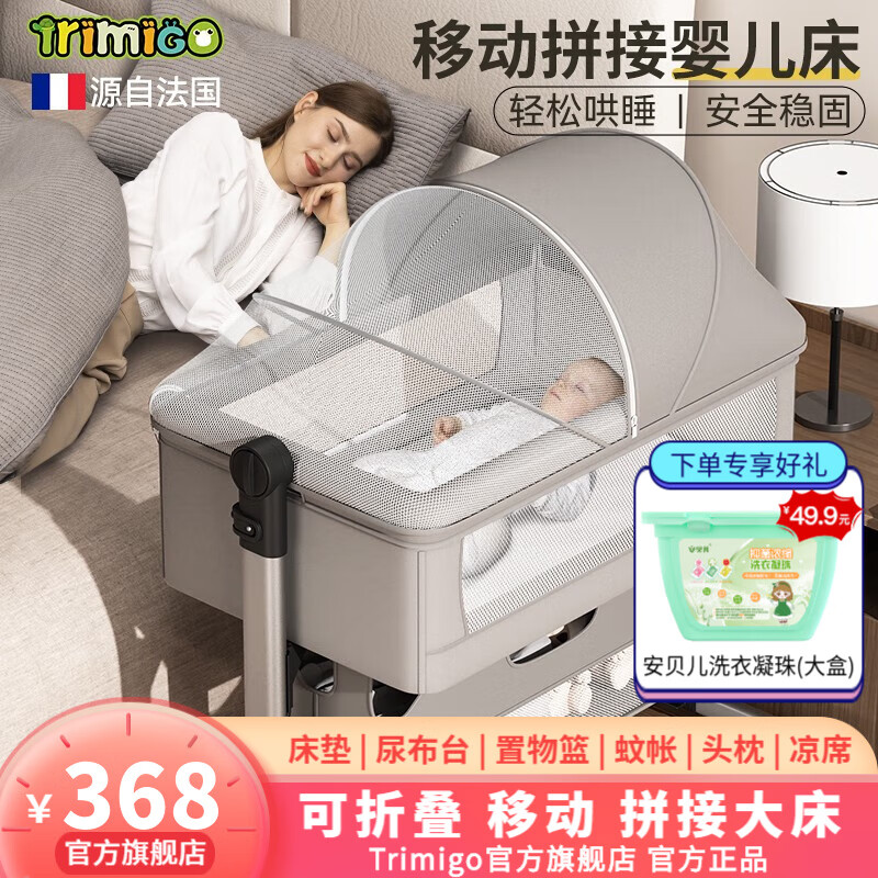 网购婴儿床历史价格走势|婴儿床价格比较