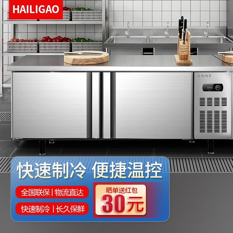 海力高操作工作台不锈钢冰柜商用冷藏柜厨房冰箱奶茶店水吧台卧式保鲜工作台 经济版变频双温款【180*60/80】使用感如何?