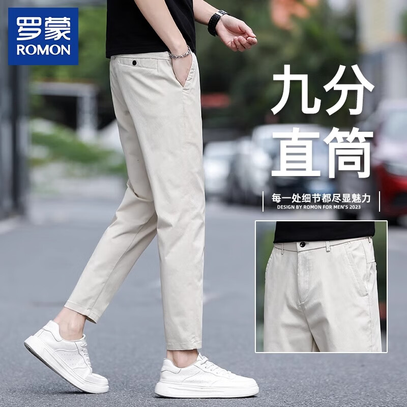 ���ڲ��������ɣ�ROMON�����оŷֿ���ʿ�����¿��ֱͲ�ٴ������9�ֿ����� �װ� 31 120-130�� 83.64Ԫ