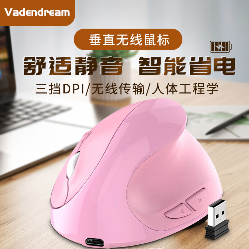 JOMAA�ʼǱ�����̨ʽ������괹ֱ������幤��ѧ�ɳ�羲������ֵ���칫��������2.4G������� ��ɫ��Type-C��� 2.4G 47.92Ԫ