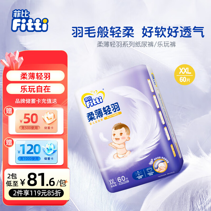 京东视频商品 2023-08-08 - 第22张 | 最新购物优惠券 京东视频商品 2023-08-08 - 第22张 | 最新购物优惠券
