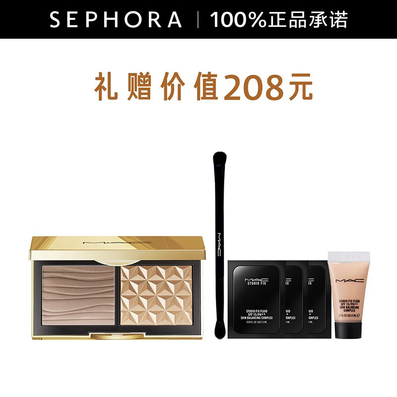 MAC 魅可小金盒高光双色盘 生姜高光盘 哑光鼻影omega 7g套装怎么看?