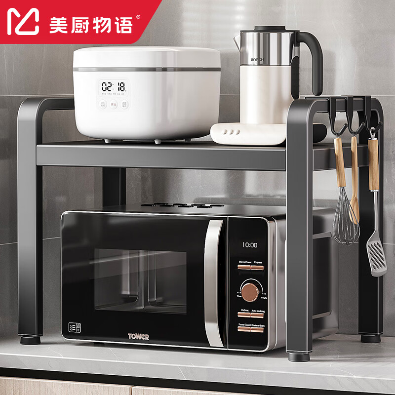 美厨物语厨房置物架台面微波炉置物架烤箱架子家用多层厨房收纳架怎么看?