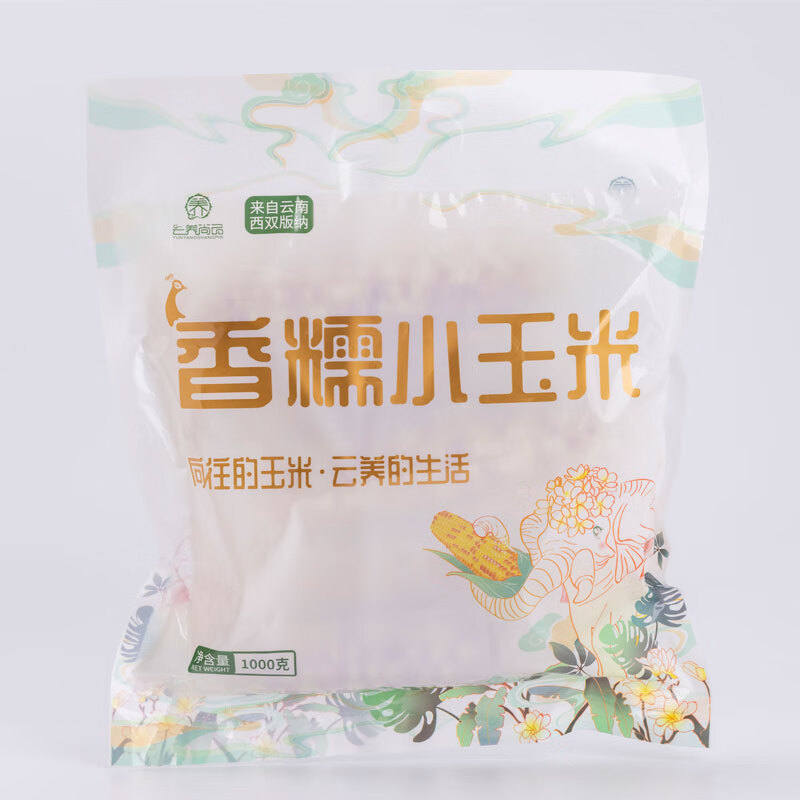 京百味云南香糯小玉米 1kg 袋装 粘玉米棒 多种包装交替发货高性价比高么？