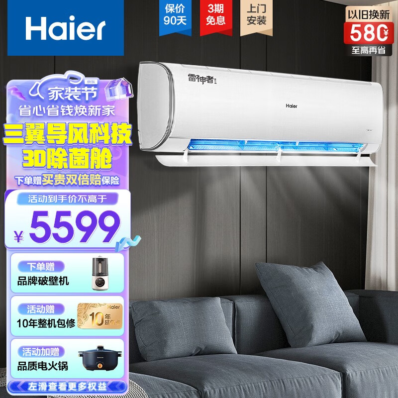 格兰仕空调使用方法_我要格兰仕空调_格兰仕空调怎么样