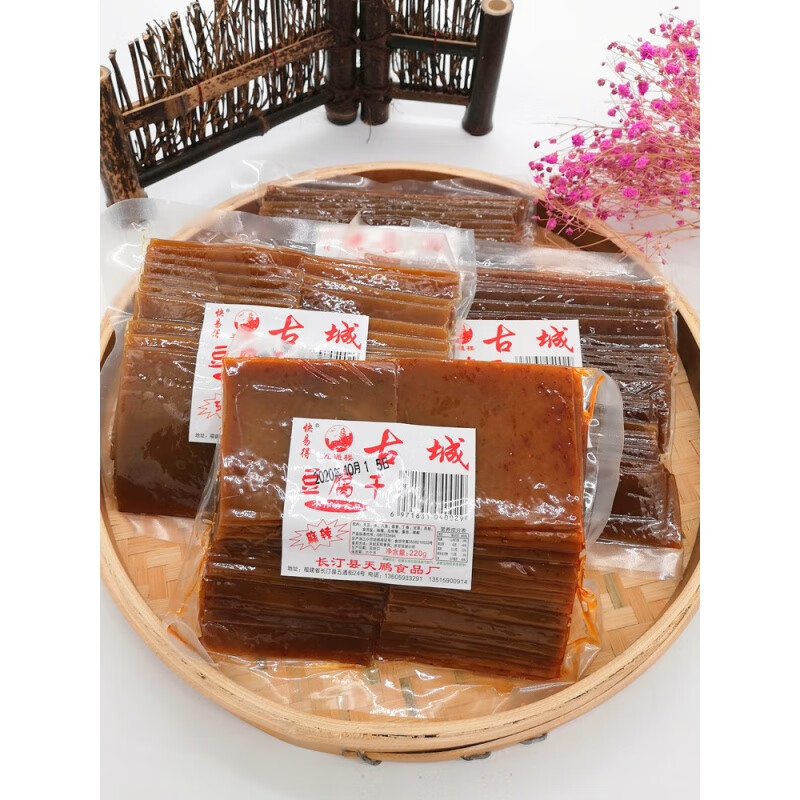 朝天门(chaotianmen)福建特产长汀古城豆腐干手工朝天门豆干麻辣五香