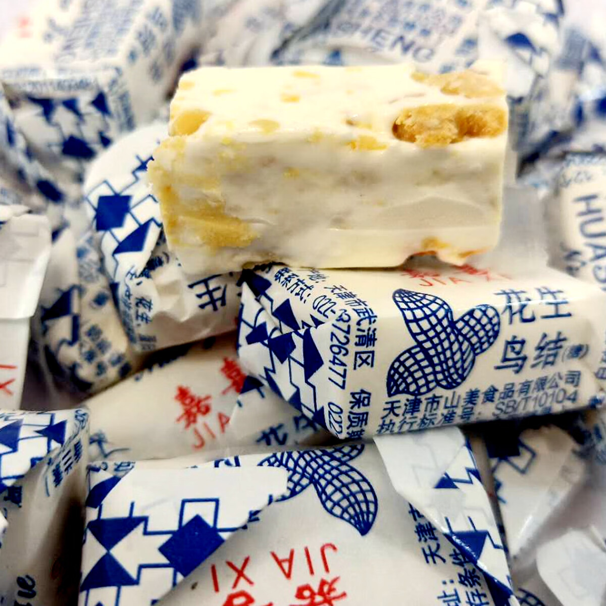 隽颜堂天津特产老式花生鸟结糖散称酥糖喜糖怀旧零食花生牛轧糖年货