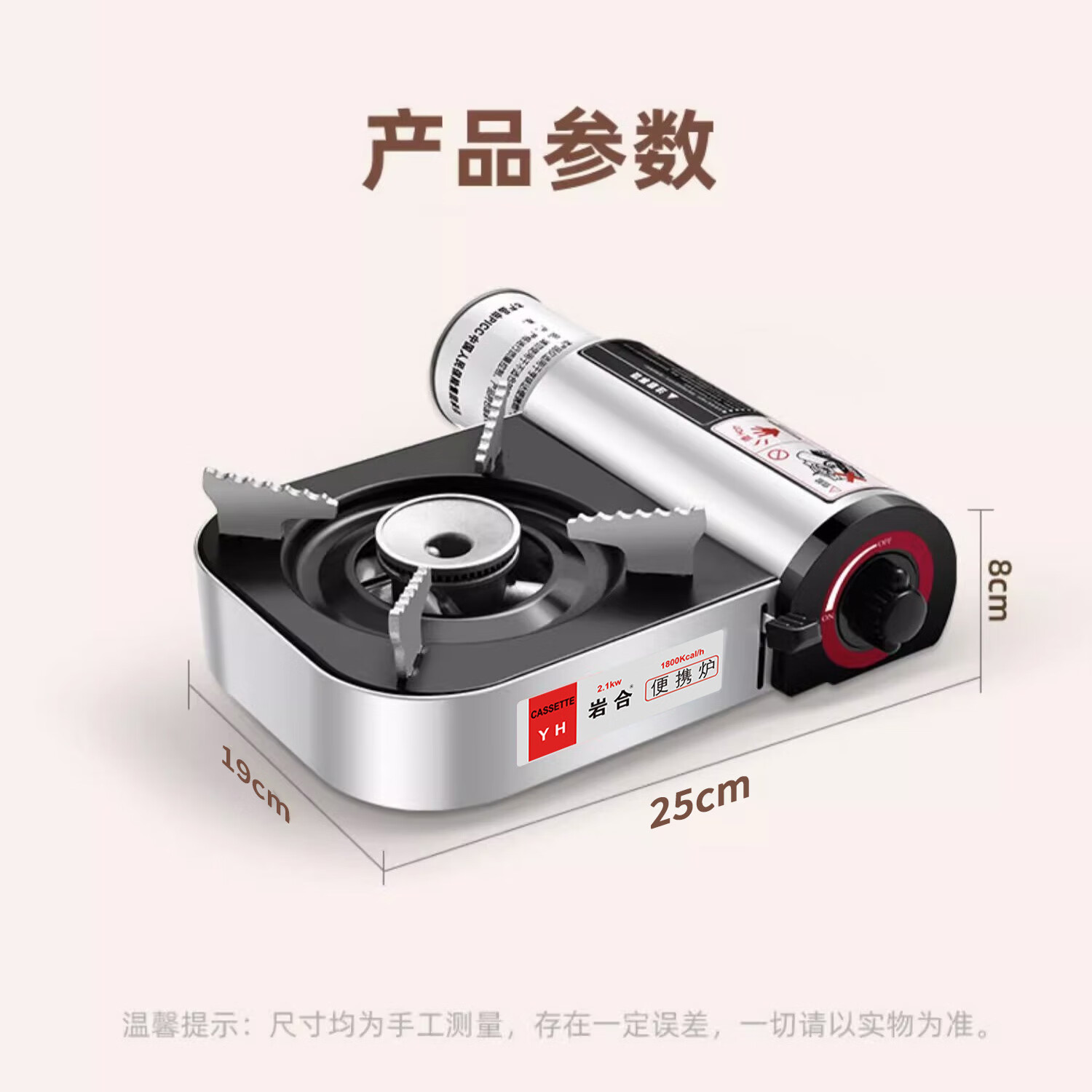 岩合气罐迷你卡式炉 户外便携燃气灶 家用火锅卡磁炉野餐露营防风炉具 MINI卡式炉【主推款】+厚手提袋