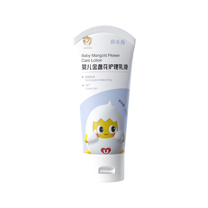 优卡丹婴幼儿金盏花身体乳润肤乳儿童 宝宝保湿补水不油腻 200ml