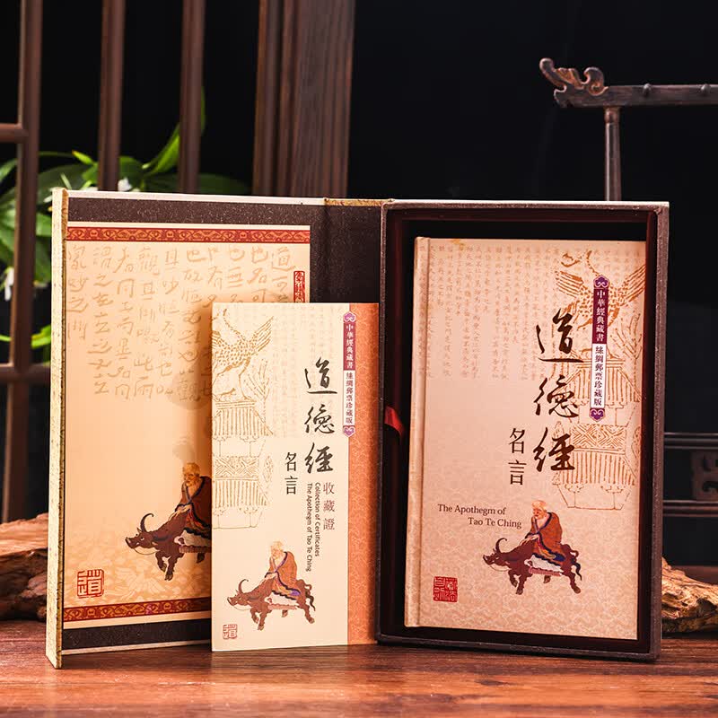 伟龙中国特色礼物送老外丝绸画卷轴挂画出国礼品送外国人礼物祝寿摆件 丝绸书-道德经