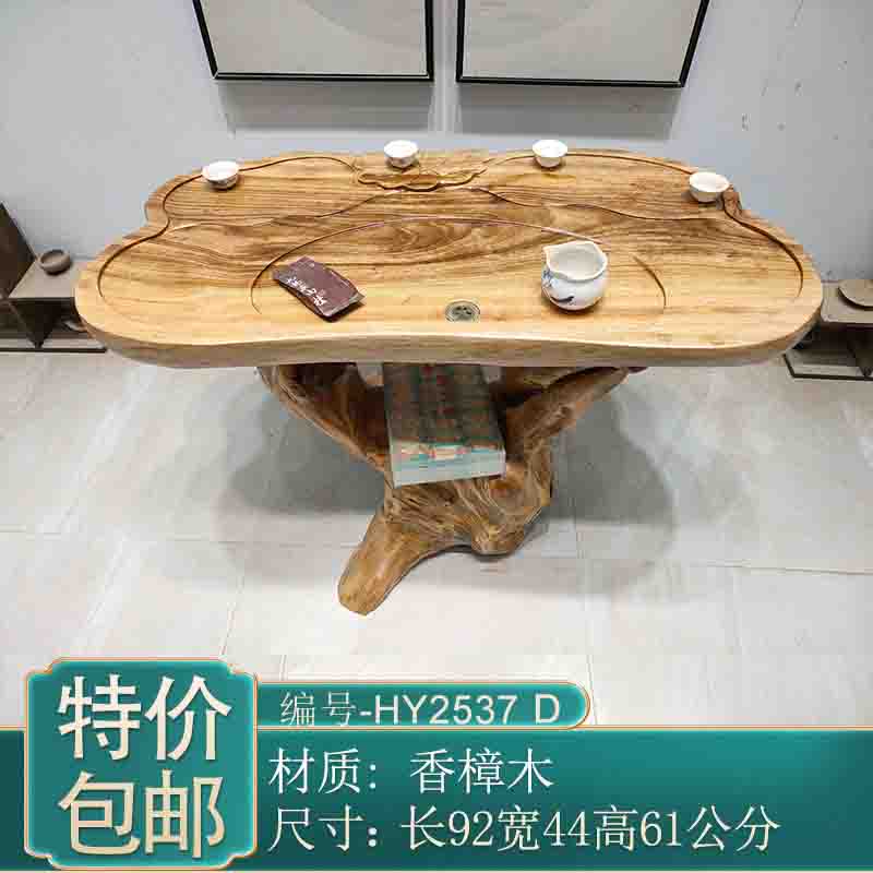 佳曲美实木根雕茶几小型茶桌整体天然树根茶台树头客厅阳台茶桌椅组合