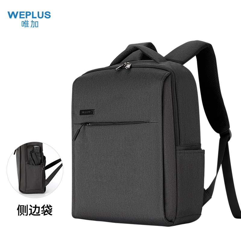 WEPLUS唯加双肩背包笔记本电脑包双肩包男士背包商务学生书包WP1766 深灰色加强款