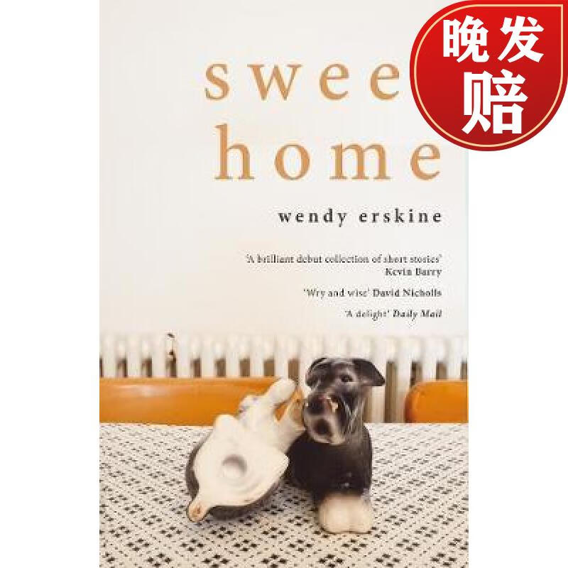 【4周达】sweet home