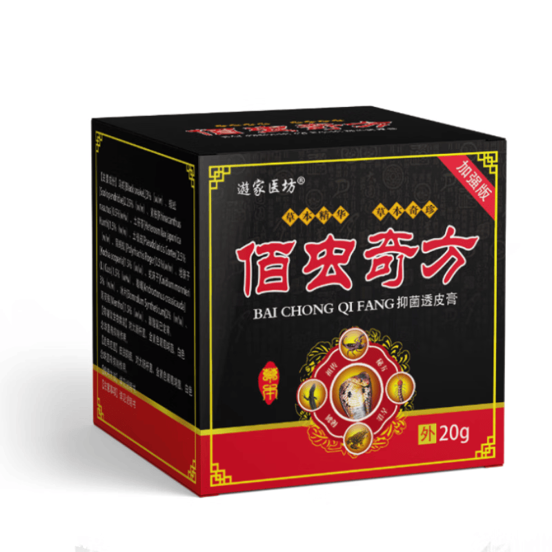 其他家【寻麻诊】男女寻麻诊皮肤急慢性划痕风团过敏消肿止痒乳膏HXM509 9999的选择-3盒装
