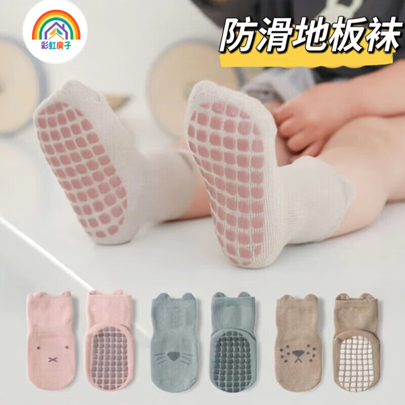 �ʺ緿�ӱ��������ذ�������ѧ���������� ������ �к��� ��� 3˫ 0-1�� (S) 6-8CM