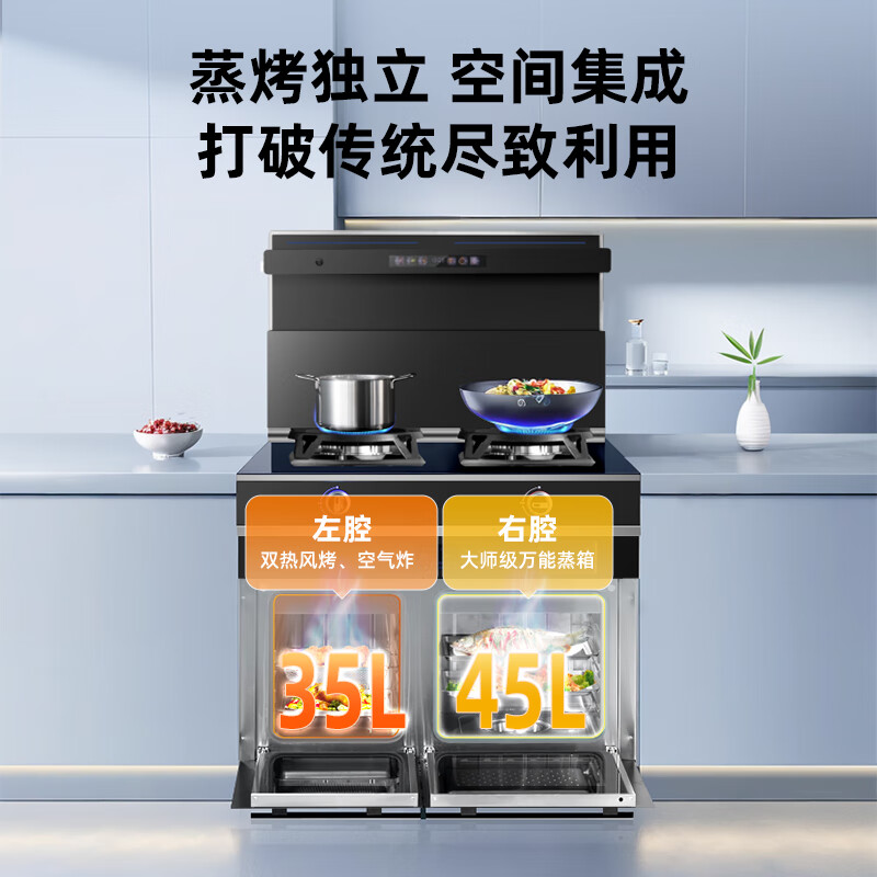 火星人全球喜飓风一体灶【全功能】集成灶怎么样?有何优势?本文告诉你答案