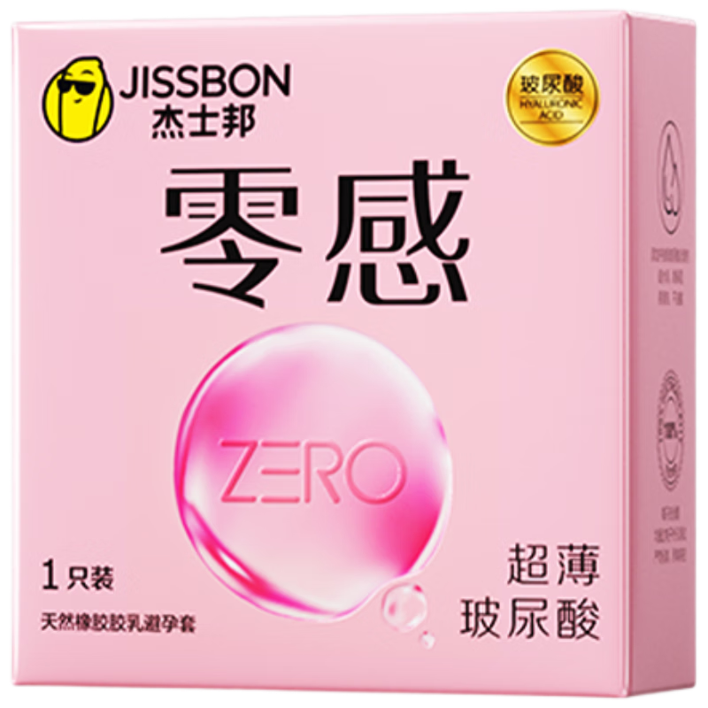 ��ʿ�� ������в����ᰲȫ�� ˮ���� 1ֻ ����װ 9.23Ԫ