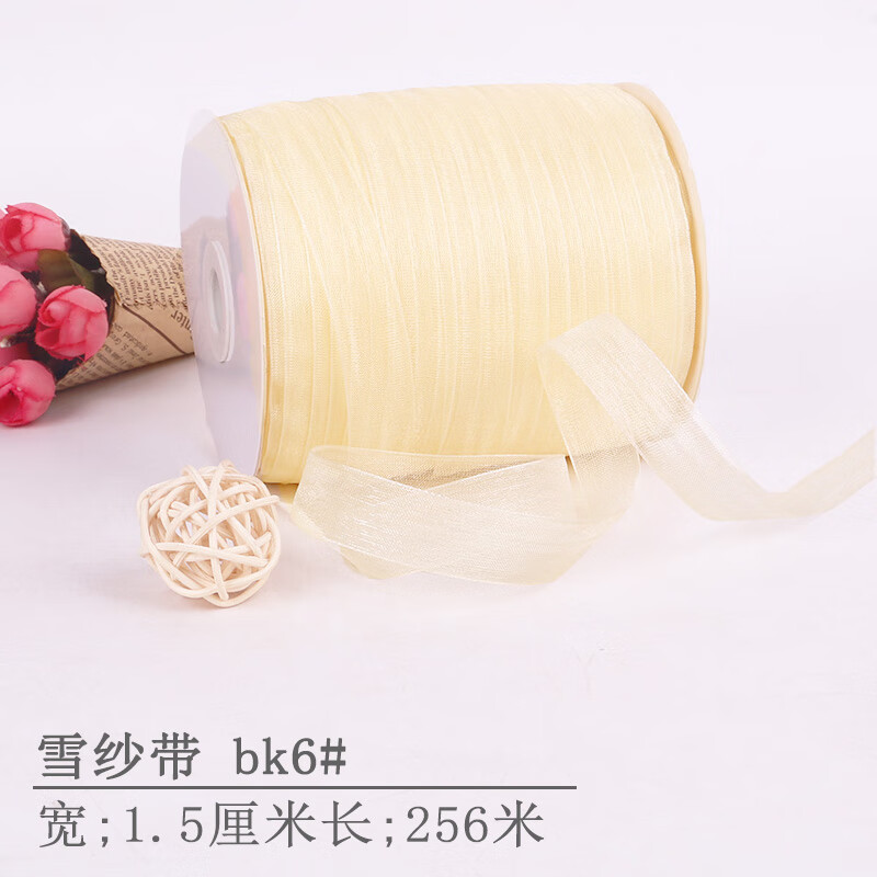 SKIDS絲帶帽子手工編織透明雪紗帶diy彩帶裝飾帶夏季鉤織鉤夏涼帽專用 乳白色 大卷BK6#