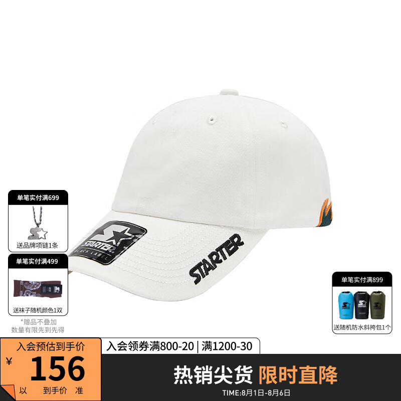 STARTER棒球帽男女同款经典帽子美式街头潮流时尚复古防晒鸭舌帽 米白色WH02高性价比高么？