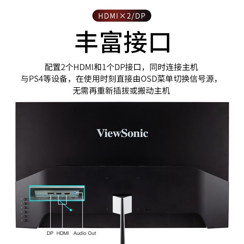 优派(ViewSonic) VX3276-2K-HD-3 31.5英寸2K显示器75Hz IPS硬屏 10Bit 纤薄微边框电脑显示屏幕