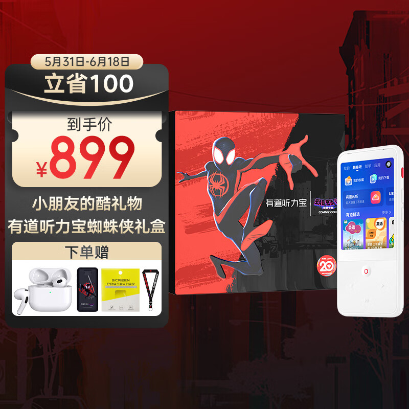 复读机价格走势图分析|复读机价格比较