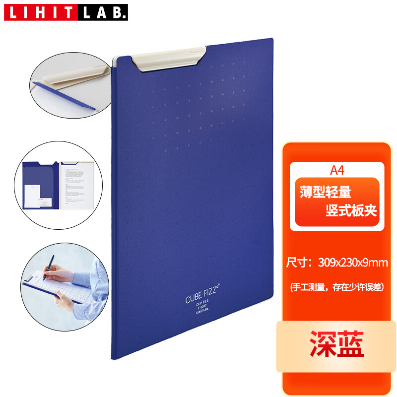 LIHIT LAB. �ձ�ϲ��CUBE FIZZ��ʽ��д���A4�๦��д�ֵ�屨��� ����ɫ