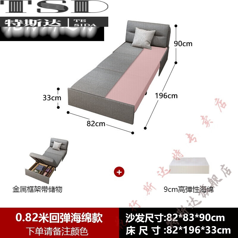 衔口单人沙发床豪悦居宽80C可折叠的双人小户型网红款多功能伸缩 0.82米海棉款(带储物) 1.5米-1.8米