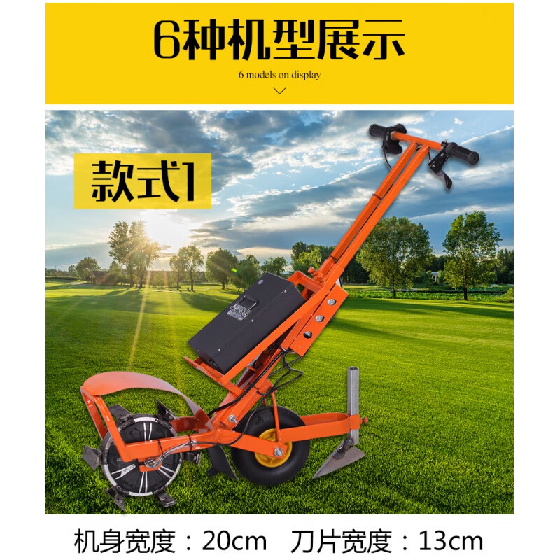电动除草机松土开沟犁地机除草神器小型锄草农用耕地微耕机充电式