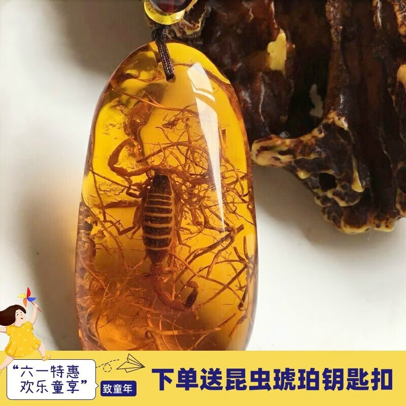 微韵 民族风昆虫琥珀吊 坠蝎子化石蜜蜡项链 男女手把件长款毛衣链