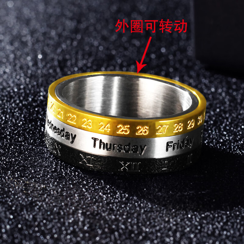 柠熠可转动罗马数字旋转运戒指男潮高级感单身个性嘻哈食指钛钢指环宽