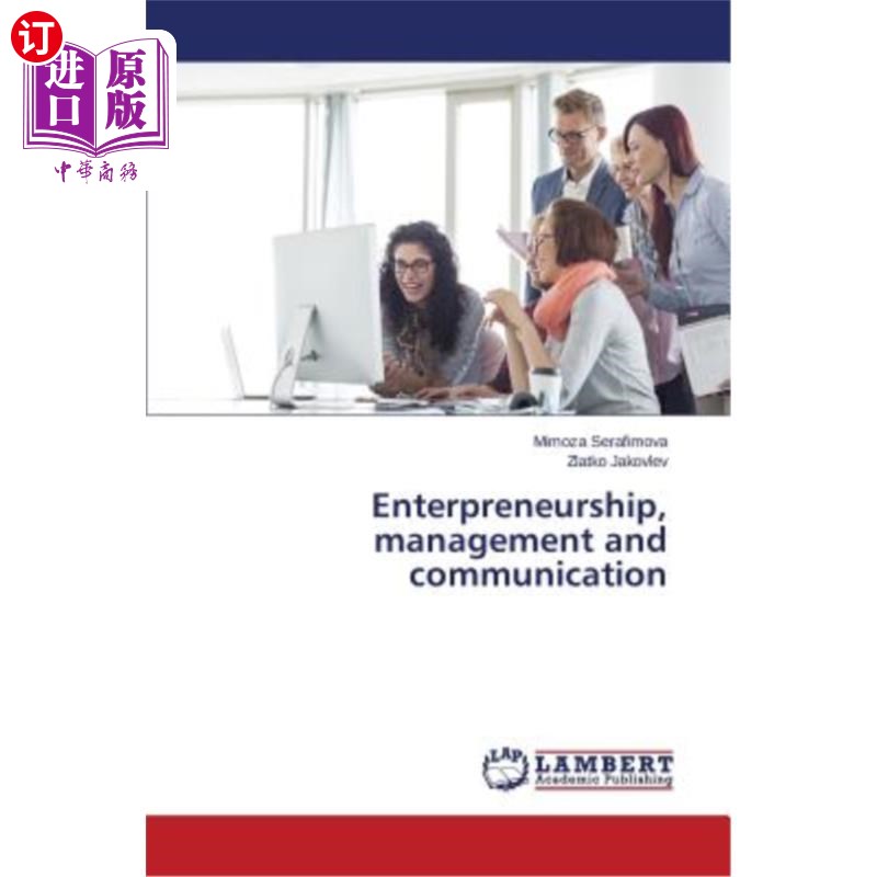 海外直订enterpreneurship, management and communication 创业,管理