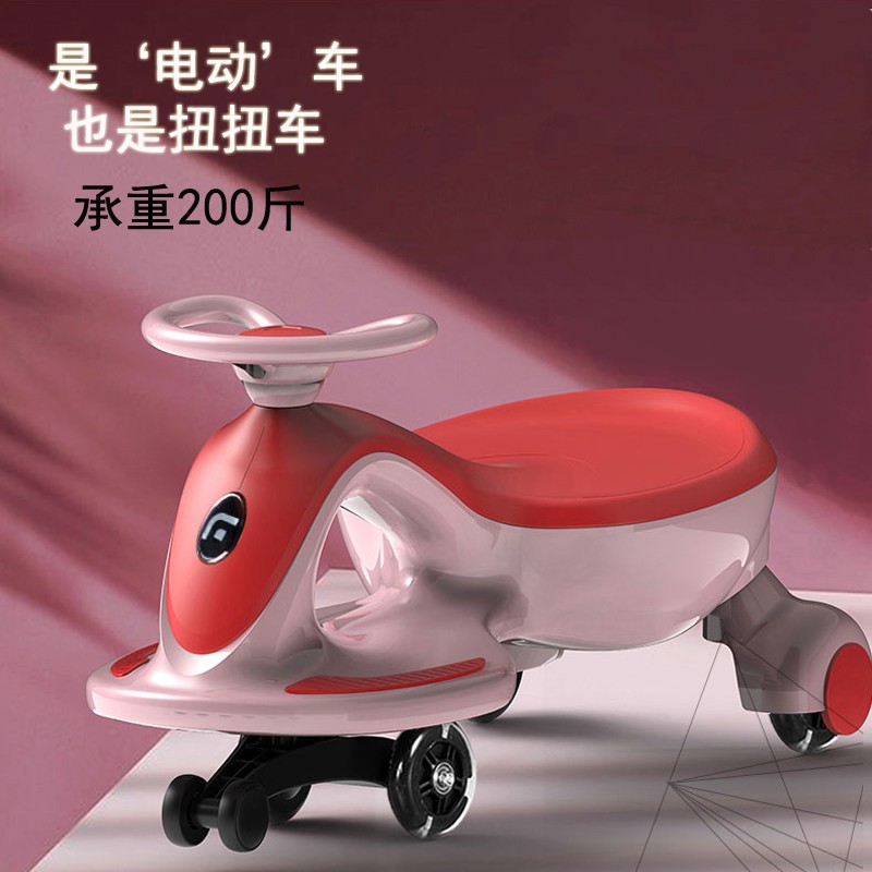 查扭扭车价格App哪个比较好|扭扭车价格走势图