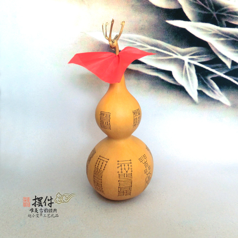 赵小雯杀傀灭磨斩协除崇葫芦龙章凤篆精雕细刻家居吉庆摆件精美挂件牌