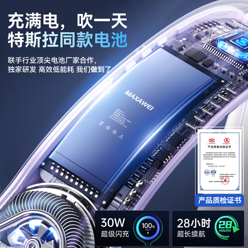 哲初挂脖风扇制冷空调便携式随身静音长续航挂脖子usb电风扇无叶风扇半导体制冷风扇懒人学生户外儿童 豪华款 冰雾蓝【续航48小时】5档智能变速冷风 半导体制冷仓-直降18°度-720°环绕冷风