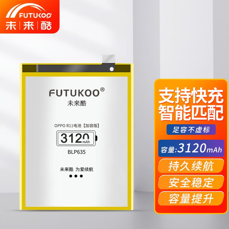 oppo r11s/r15/r17/reno 2 2z 3pro/reno456pro 大容量电池 oppo r11