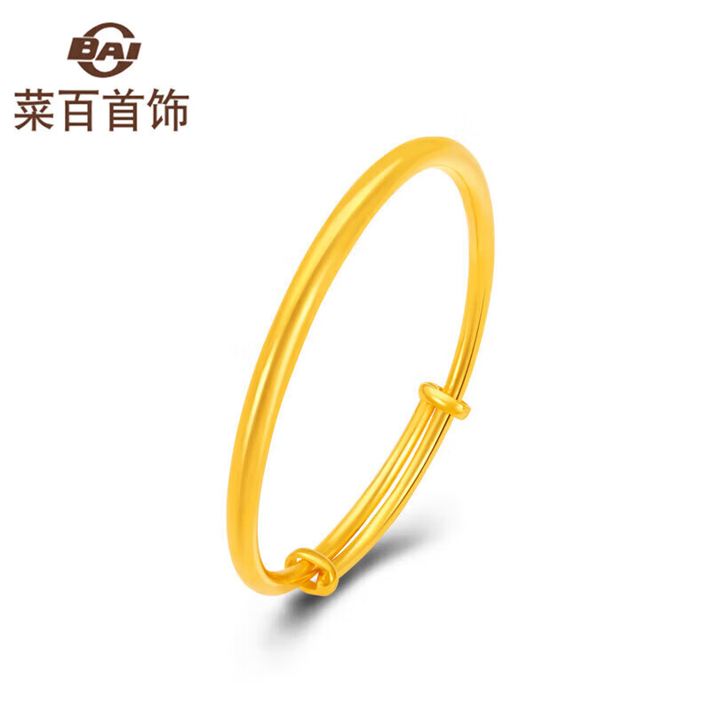 菜百首饰 黄金手镯 足金百搭推拉式抛光素圈手镯 计价 约24.20克