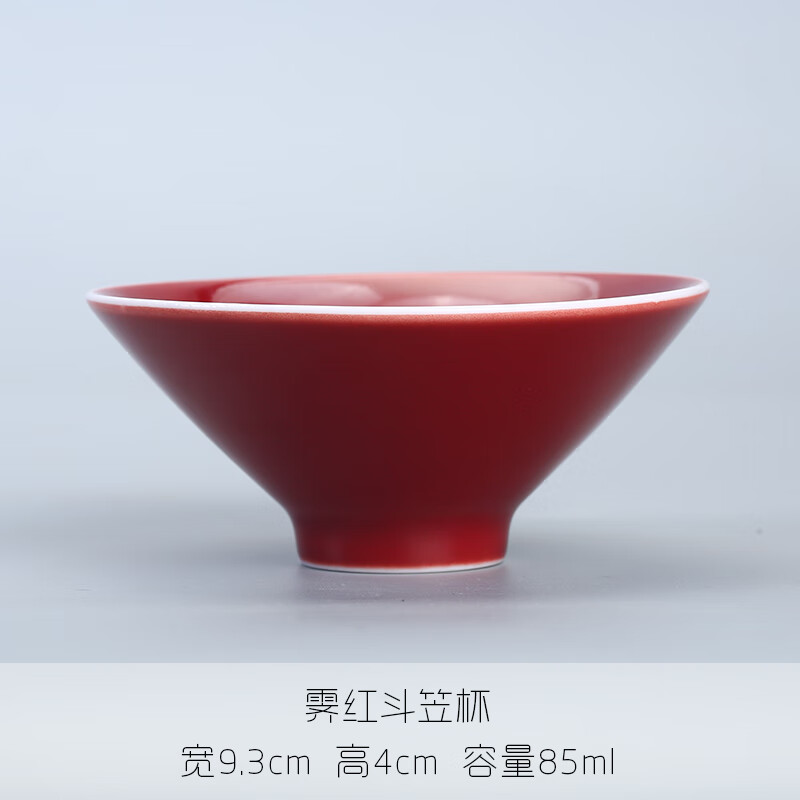 米囹霁红色斗笠杯陶瓷主人杯茶杯女士个人专用单杯功夫茶具茶盏普洱杯