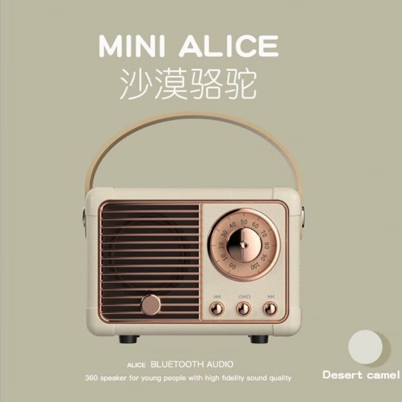 少女心复古小音箱手机收音机无线卡通创意可爱礼品盒 【m11】杏仁色