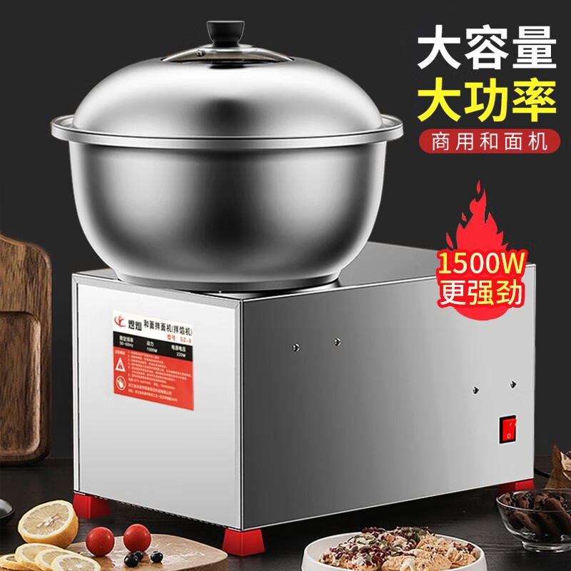 和面机排行榜前十名出炉：这10款效率高，家用商用都超赞-图片2