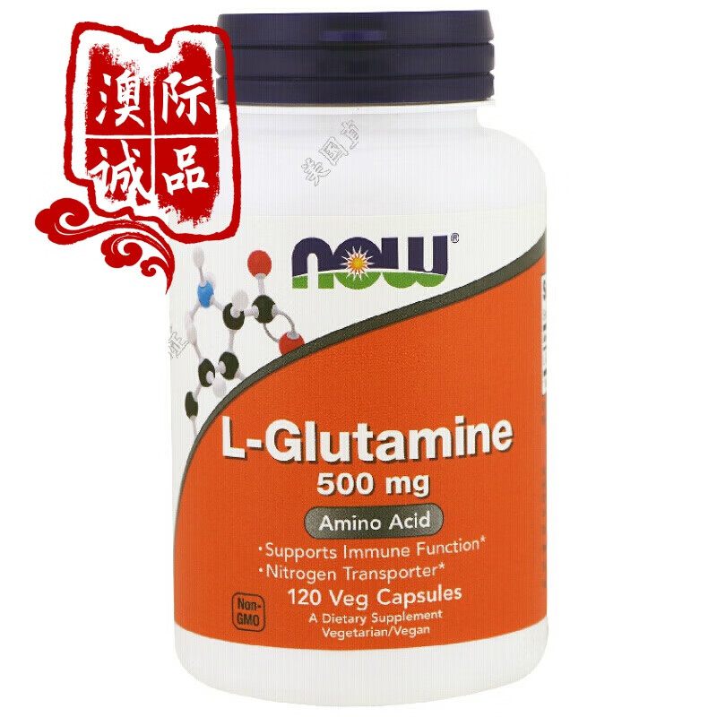 美国 左旋谷氨酰胺 l-glutamine 500/1000mg120粒 500毫克120粒
