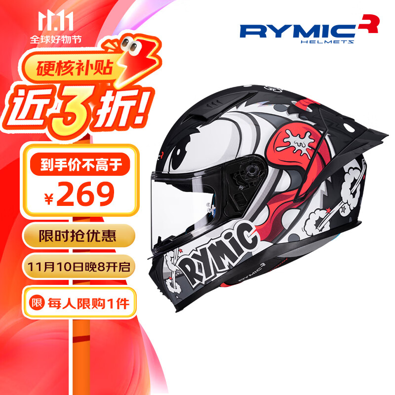 ڲ٣RYMICĦгͷȫ3C֤ļͷŮSR6׻3XL269Ԫ