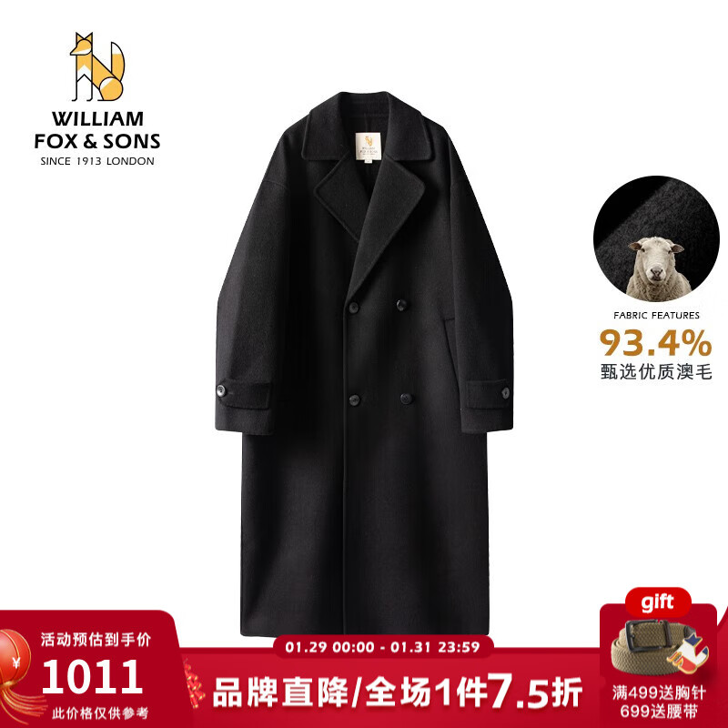 【WilliamFox&Sons】限时特惠！顶级毛呢大衣价格走势与独家推荐|毛呢大衣历史价格查询软件