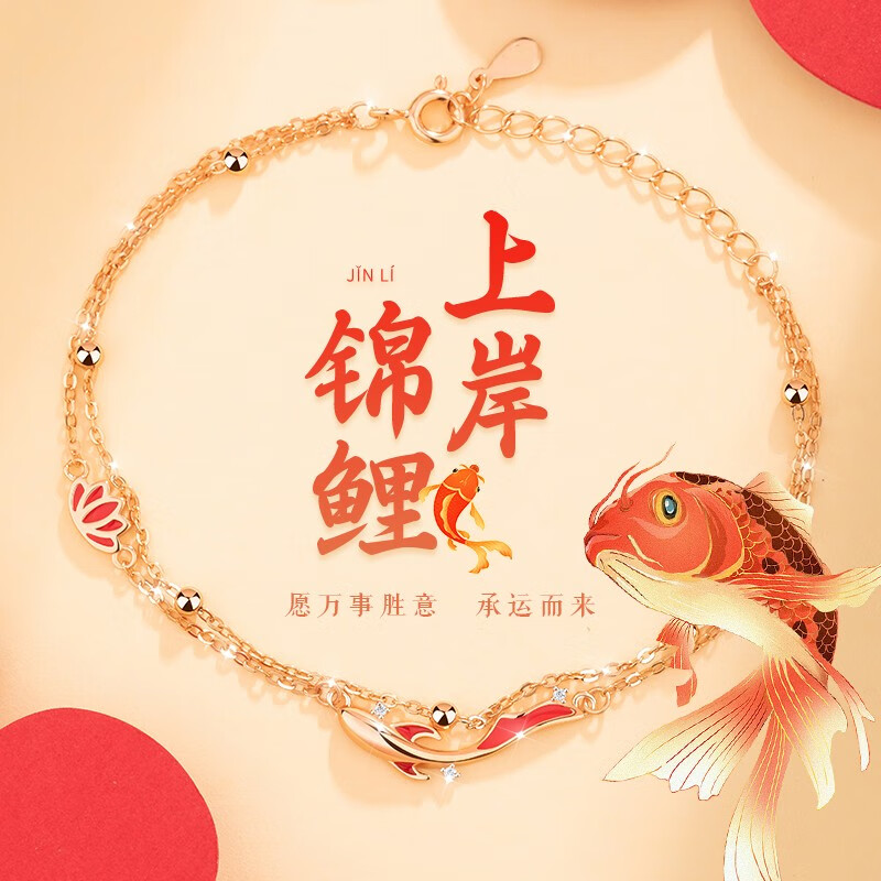 蓝铂丽故宫好运锦鲤手链女士轻奢小众幸运编织红绳中高考上岸生日礼物