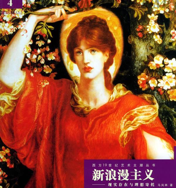 世纪末【稀缺图书,放心购买】