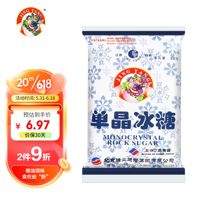 怎样查调味品历史价|调味品价格比较
