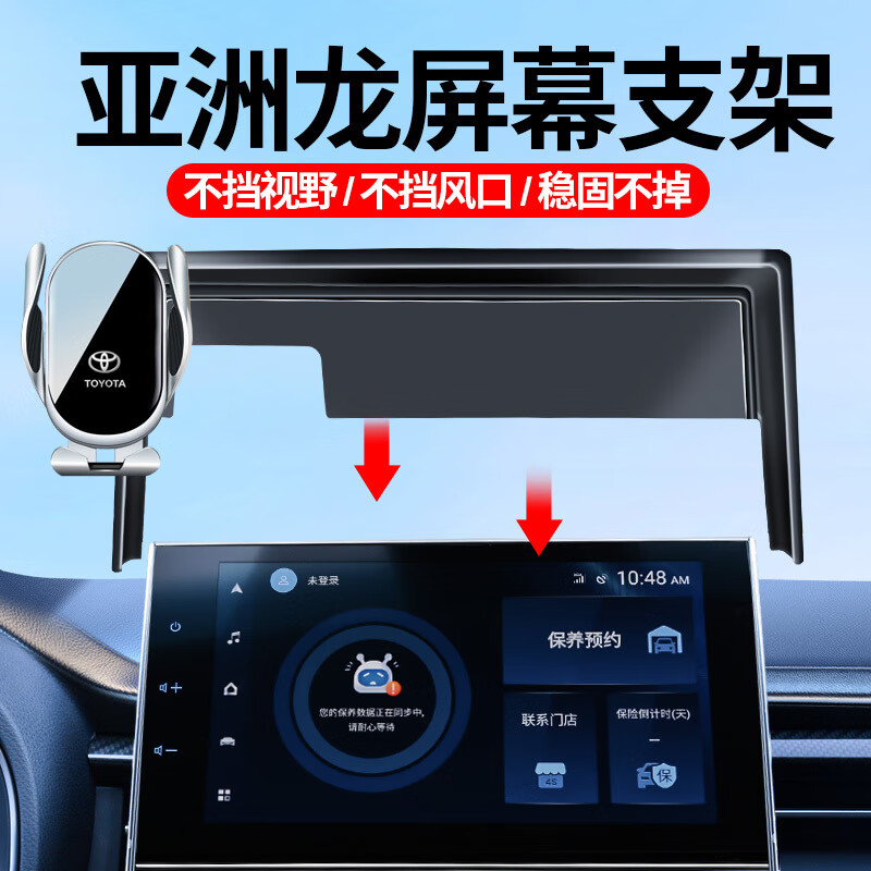 车载支架历史价格查询工具|车载支架价格比较