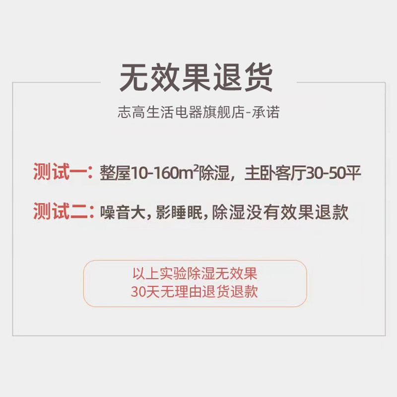 志高（CHIGO）除湿机抽湿机 家用地下室用除湿量12L/天适用160平 负离子净化干衣机除湿器 12L-6小时1度电