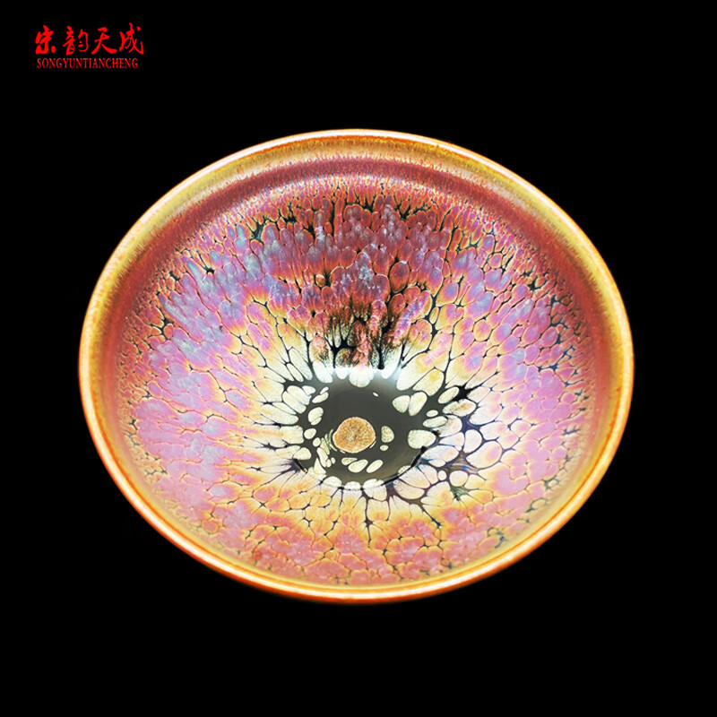 暨国平花雕建盏茶杯紫金油滴主人杯建阳茶盏杯子茶具陶瓷送礼佳品 暨