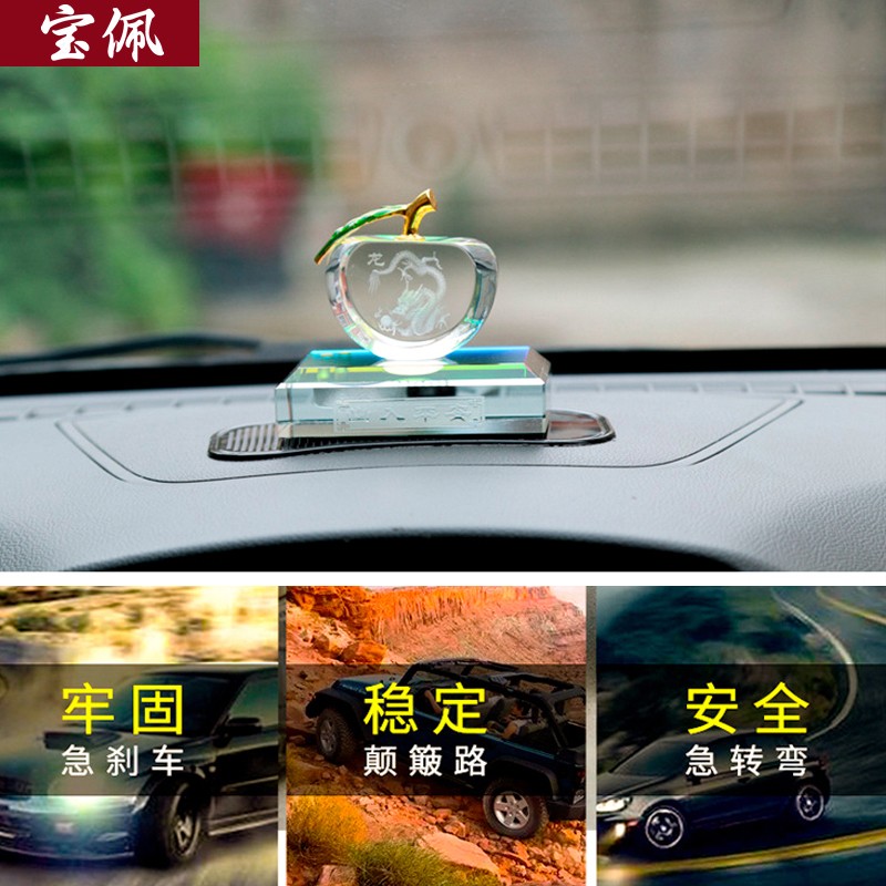宝佩 高档水晶汽车摆件香水座十二生肖摆件车载饰品车内装饰用品礼品 生肖-猴
