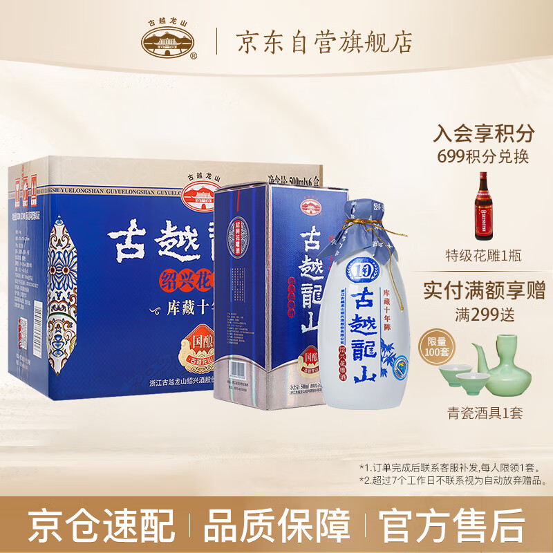 可以看黄酒价格波动的App|黄酒价格历史